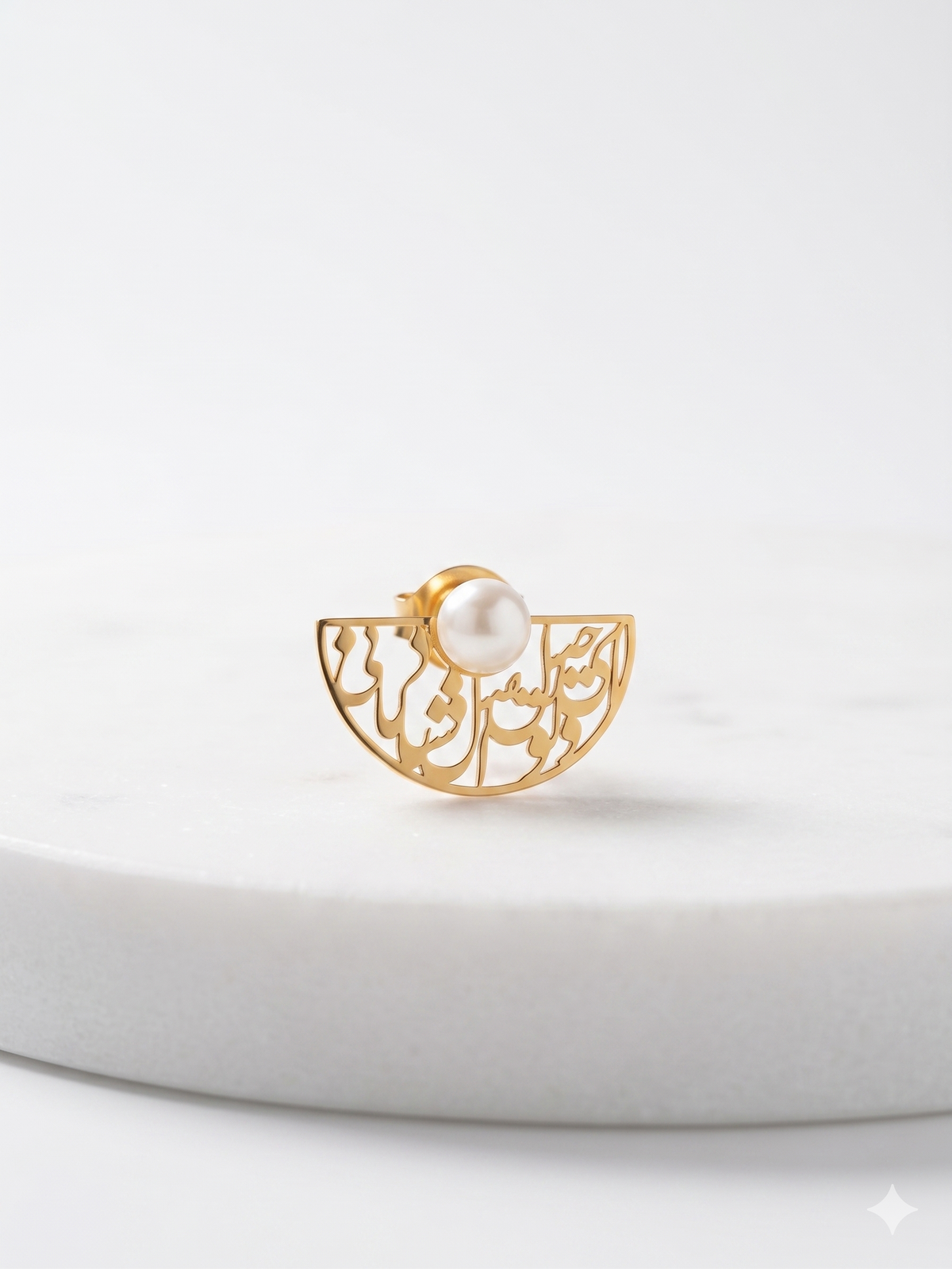 Minimal Arabic Studs