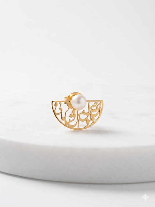 Minimal Arabic Studs