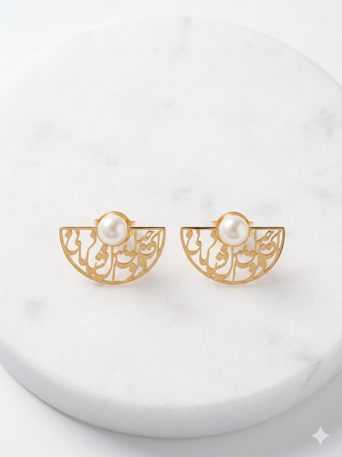 Minimal Arabic Studs